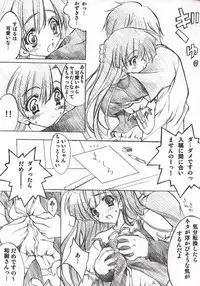 [Fukunoren (Yukiwo)] Candy Pop (Comic Party)