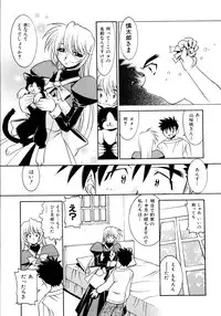 [Takuto] Chim Chim Cherry