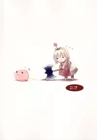 (CR33) [KEMOKOMOYA (Komori Kei)] Kitsune no Jikan (Ragnarok Online) [English] [Caek]