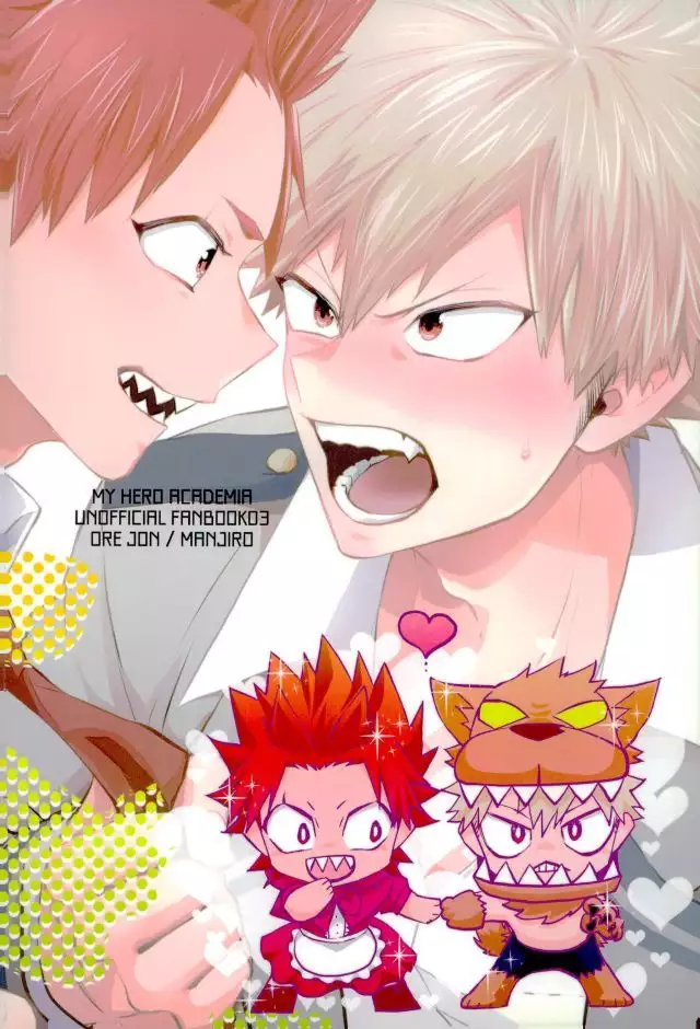 Daisuki Nante Kyou Shika Iwa nee