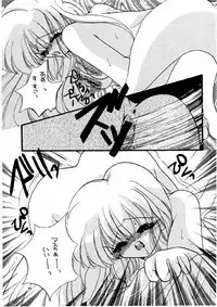 (C59) [M.MACABRE (Nyanko MIC)] The Lolita Special 1 (Various)