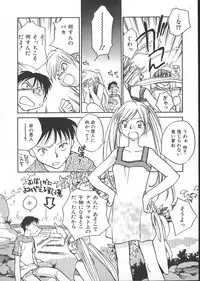 [Okano Ahiru] GARLAND gaarando