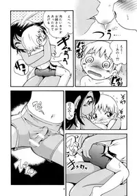 [Puchi-ya (Hoshino Fuuta)] Heart Land [Digital]