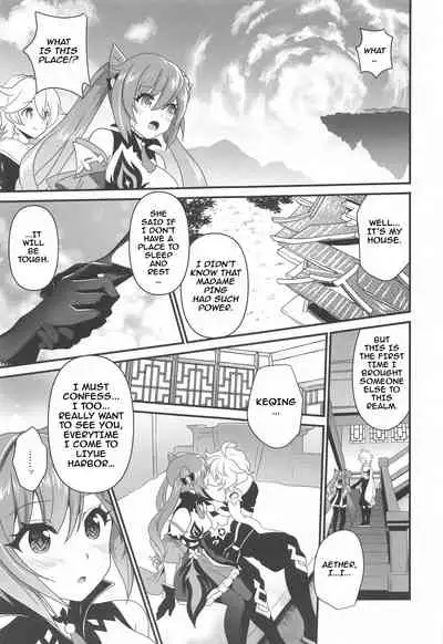 Tsuyameku Hareboshi | Glossy Starlit