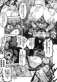 (C72) [Tsurimura (Histamine C)] Ashura-san no Yuuutsu (Jewel Knights Crusaders)