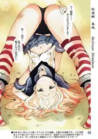 (C93) [Banana-var (Wata-Ruh)] Kanjusei (Kantai Collection -KanColle-)