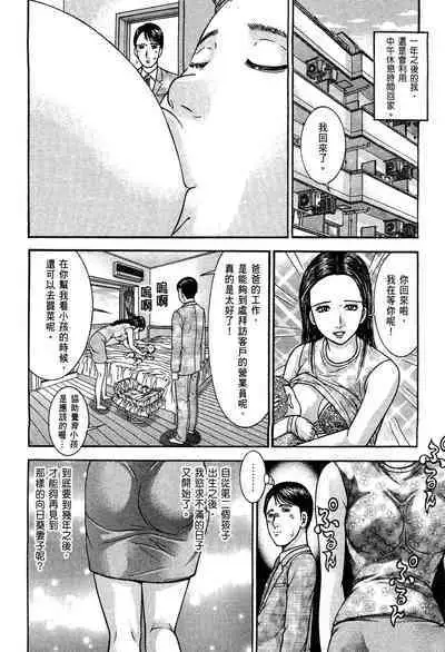 Gendai Bijinzuma Zukan | 現代美人妻圖鑑