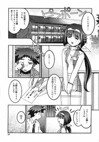 [Himehachi] Radical Vector