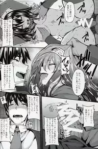 (C87) [LAMINARIA (Shiokonbu)] Acid Lover (THE IDOLM@STER CINDERELLA GIRLS)