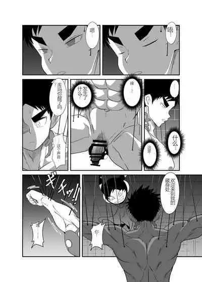 Nude Soldier Plus |汪汪个人汉化 |如月宙太