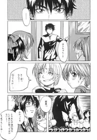 [MARUTA] Shoujo o Nuida Natsu - take off GIRL in the summer