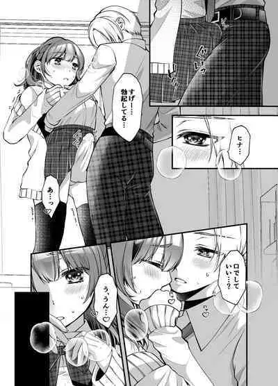 Omegaverse Omnibus Hina x Aki