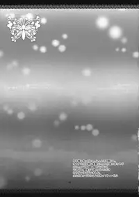 (C82) [Setoran (Itoupeko, Tannopoko)] CHERRY×CHERRY (Touhou Project)