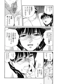 [Umashika] Mitsubachi no Sasayaki