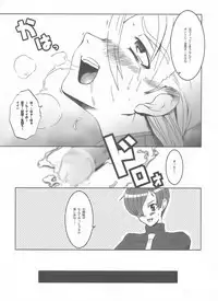 [HGH (HG Chagawa)] Pleated Gunner 15 - IDENTITY