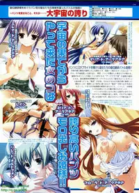 BugBug 2009-07 Vol. 179