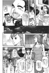 Action Pizazz 2013-11