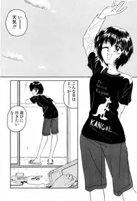 [ANYAKUNIN] LOVE EMOTION