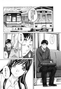 [Itaba Hiroshi] Yokuaru Hanashi