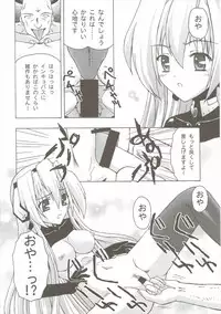 (COMIC1☆6) [Ar Da Coda (Zinan)] E Senjou no Horizon (Kyoukai Senjou no Horizon)