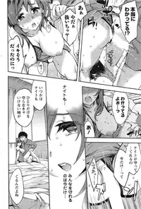 Action Pizazz Special 2013-11