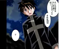 [Crimson Comics] DA - Tokiko PURE (Jap) Part 2 to End