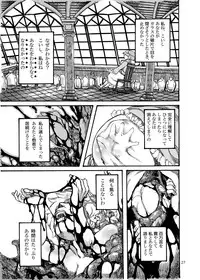 Shikibo Natsu