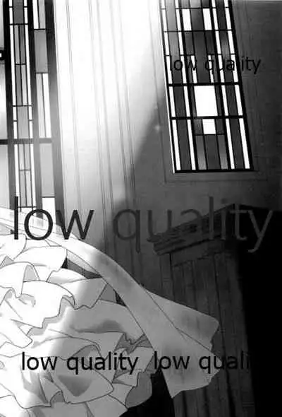 キスより早いプロポーズ