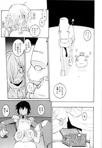 [Dowman Sayman] Kurage