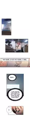 [BAK Hyeong Jun] Sweet Guy Ch. 1-41 [English] [YoManga]