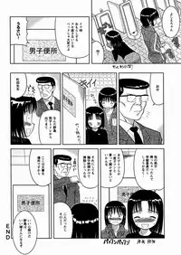 [U-Tom] Imouto Daisuki