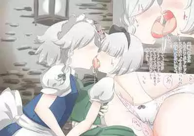 [moodameya] Shoujo-tachi no Iyarashii Benpi Kaishouhou (Touhou Project)