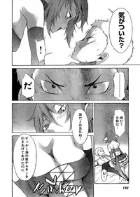 Young Champion Retsu Vol.03