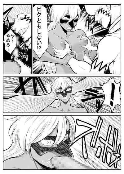 Teki o ya rou yo! Chinkoman