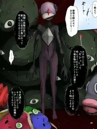 [Fukinshin (Fukin)] HeroPin! Dilemma