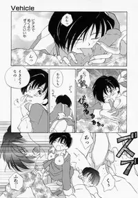 [Amanatsu Makoto] BOX