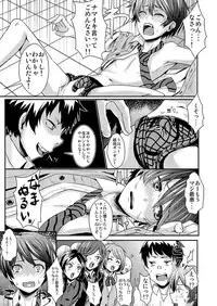 [H-SQUAD (Guglielmo)] Kaibou Higaisha! [Digital]