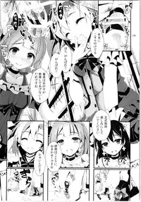 (C88) [Yagisaki Ginza (Yagami Shuuichi)] Elo Live! collection II (Love Live!)