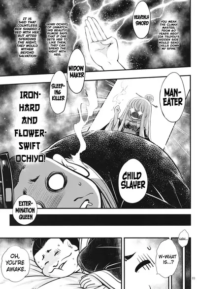 [San Se Fang (Heiqing Langjun)] Hyakkasou6 <<Ida Tsuiyou, Haou Shagetsu>> [English] [Watson]