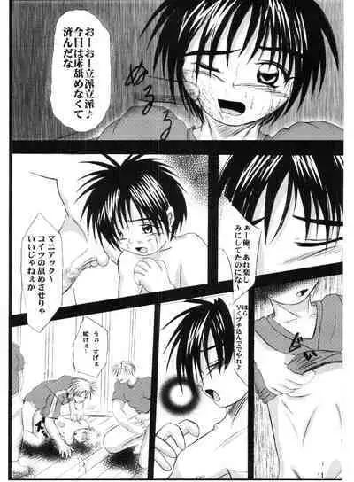 [DirtySmile] Let's get wet!