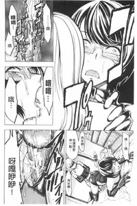 [Hakaba] Koukai Benjo [Chinese]