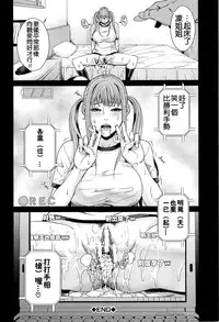 [Maimu-Maimu] Kokuritsu Hitozuma Gakuen - National Married Academy [Chinese] [4K漢化組]