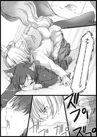 [GAZE] まんがつめ 7