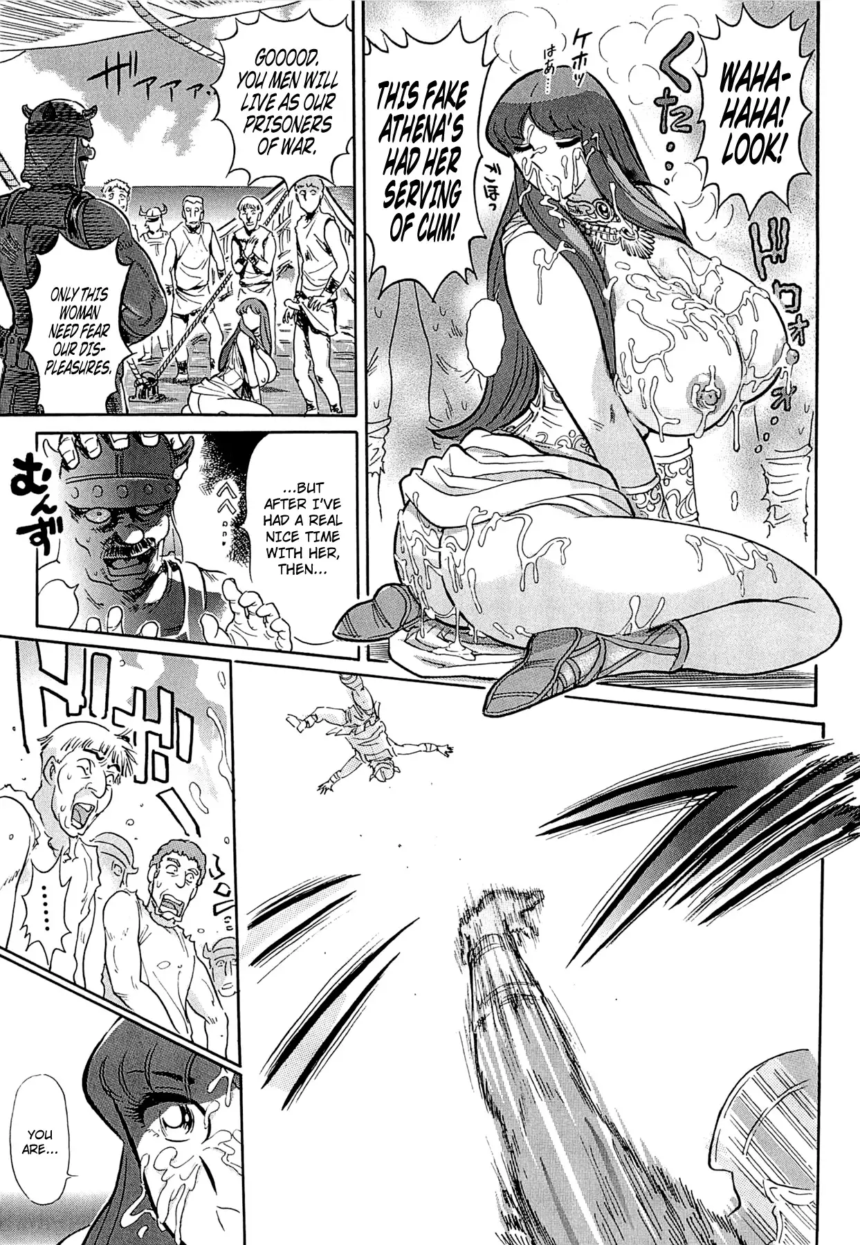 Greece Crysis! Chapter 1