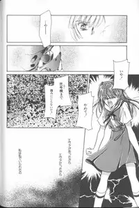 [Anthology] ANGELic IMPACT NUMBER 04 - Mokushiroku Hen ~Lost Children~ (Neon Genesis Evangelion)