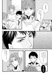 (C86) [B-ZERO1 (Saho)] Dekishi Ai (Free!)