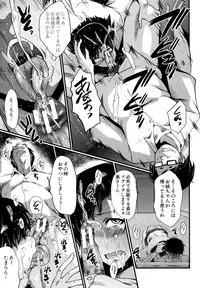 [SINK] Yaribeya no Oyako