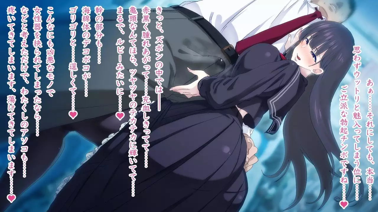 Sasayaki Chijo Densha ~Azuma Nobori-sen no Teinei-go Ojou-sama~