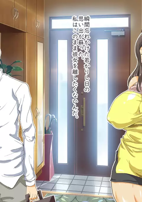 家族関係犯りなおし!