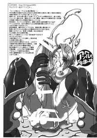 [Adeyaka Kunoichi-dan (Shiranui Mokeiten)] Adeyaka Nihonzashi (Capcom vs. SNK)